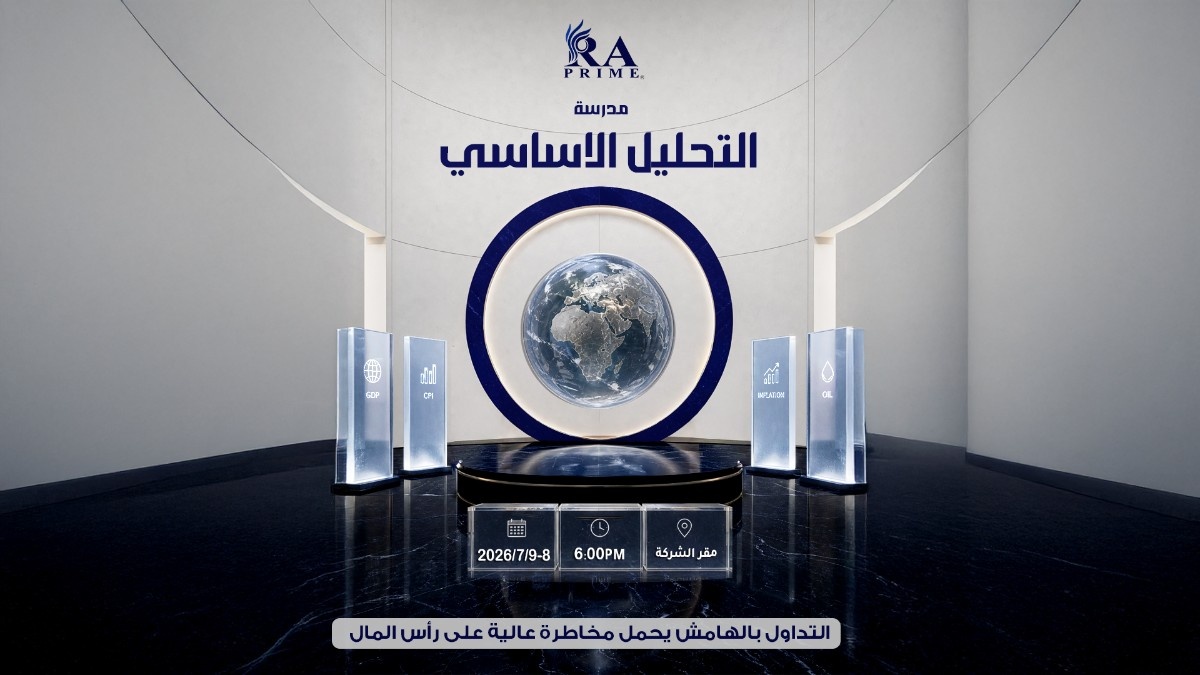 raPrime image