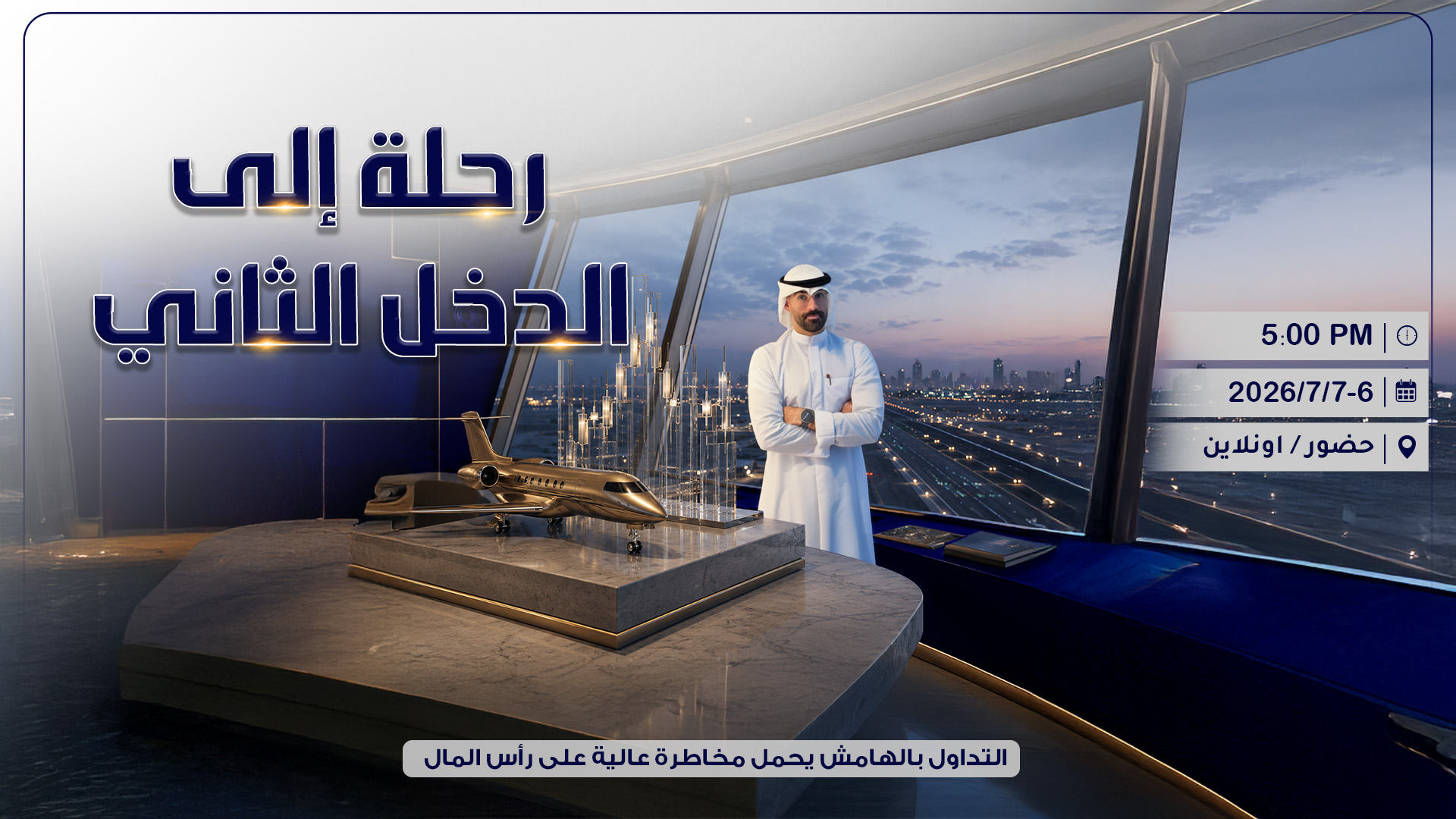 featured project