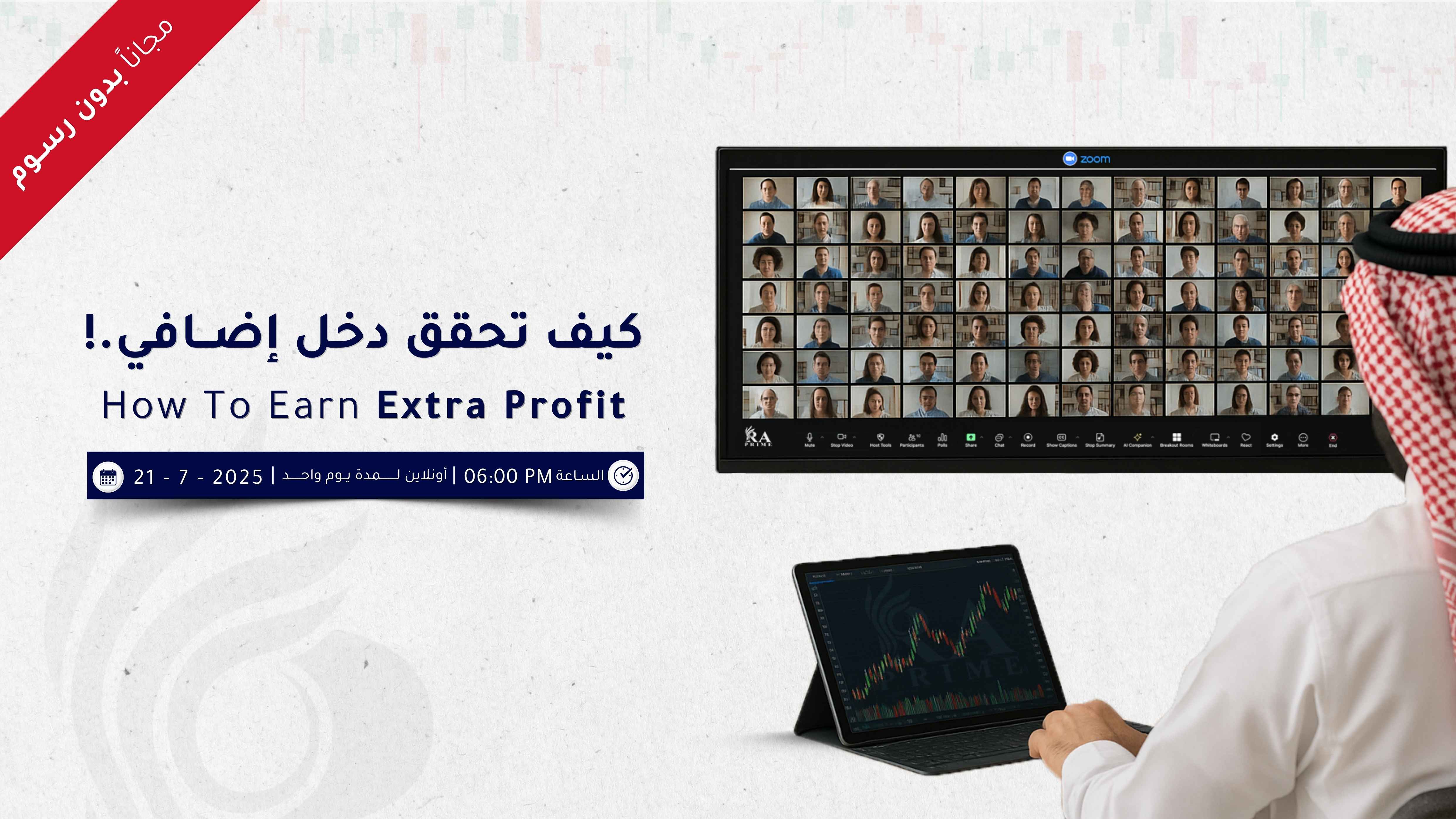 featured project