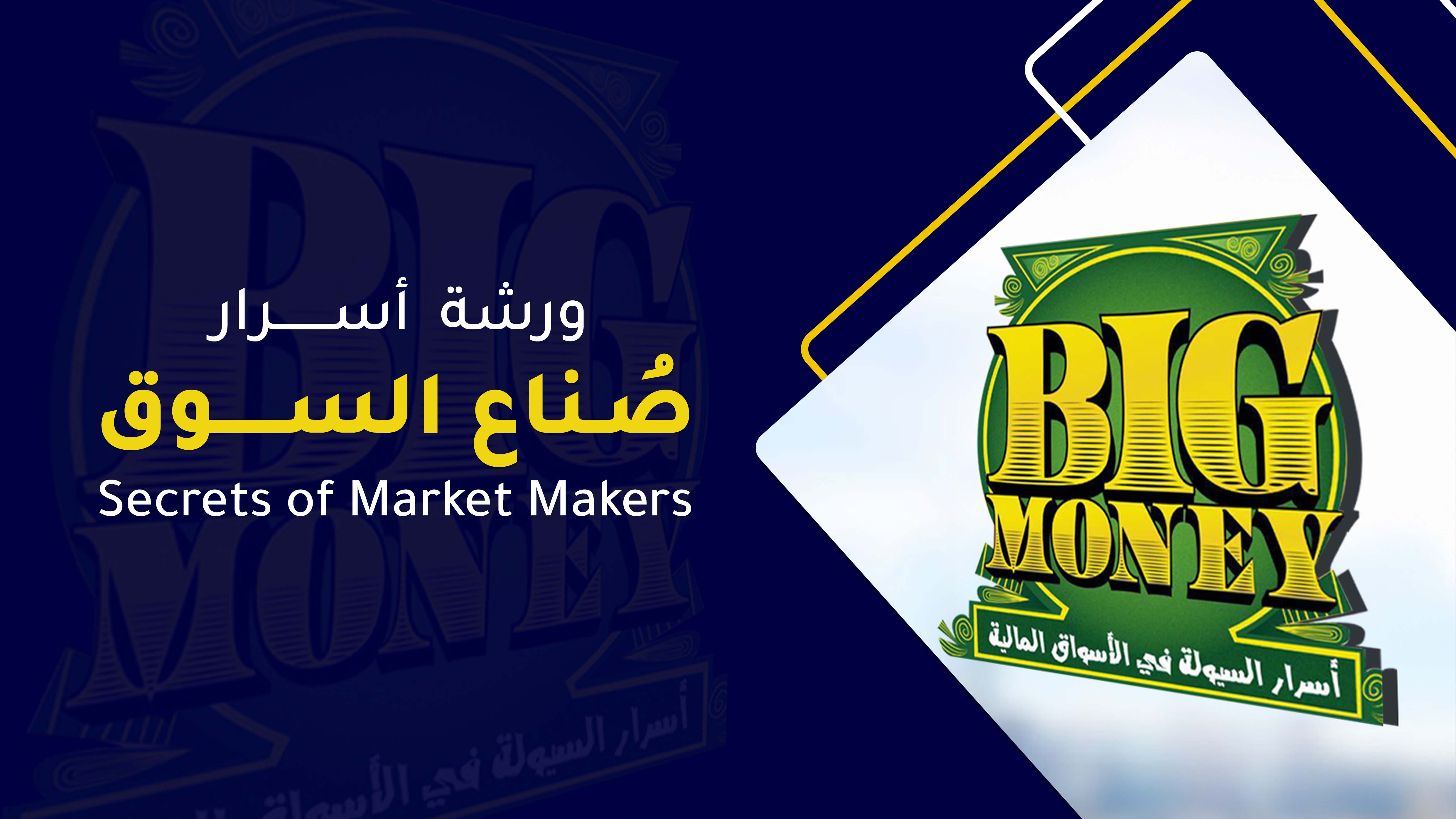 featured project