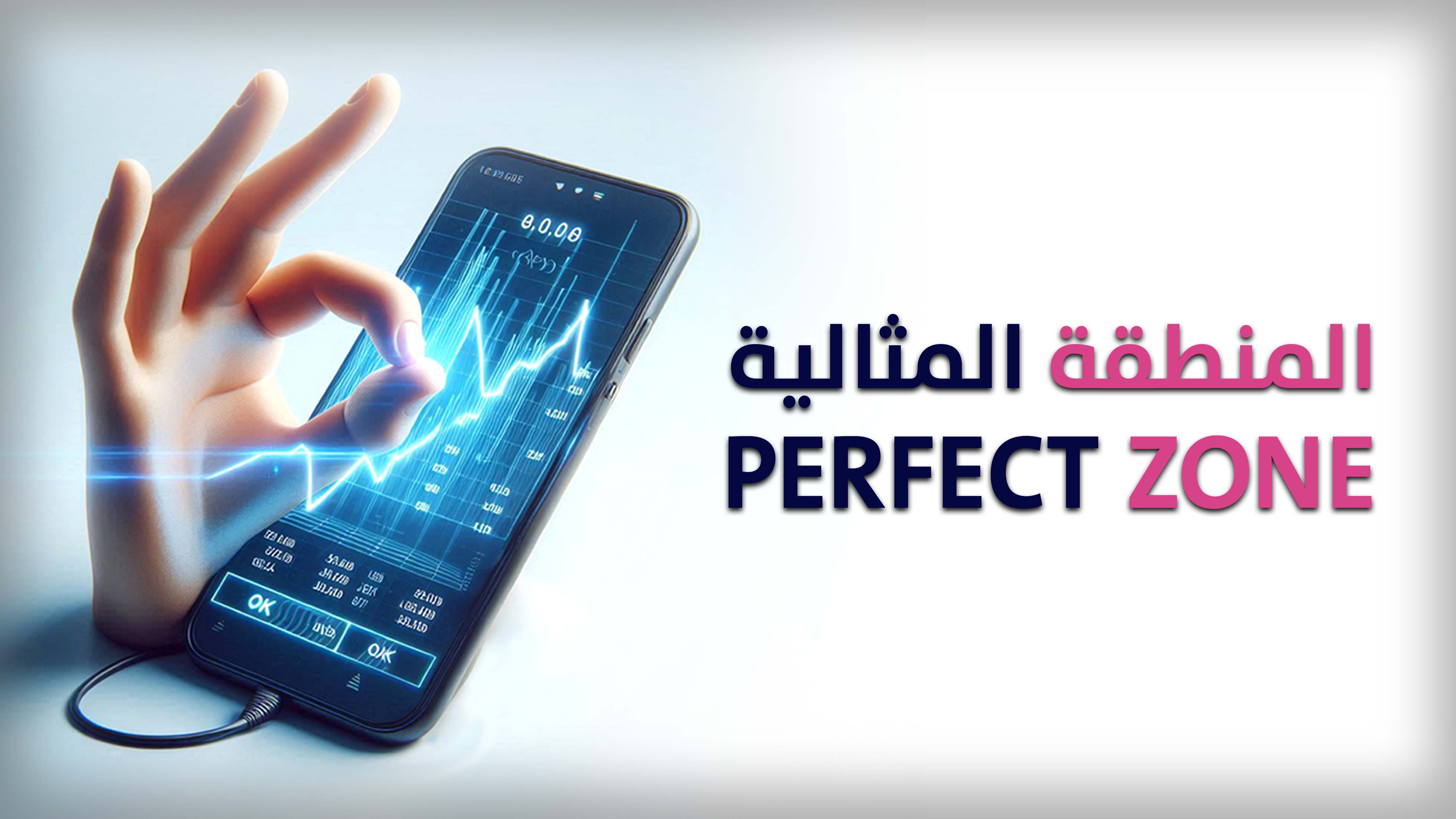 featured project