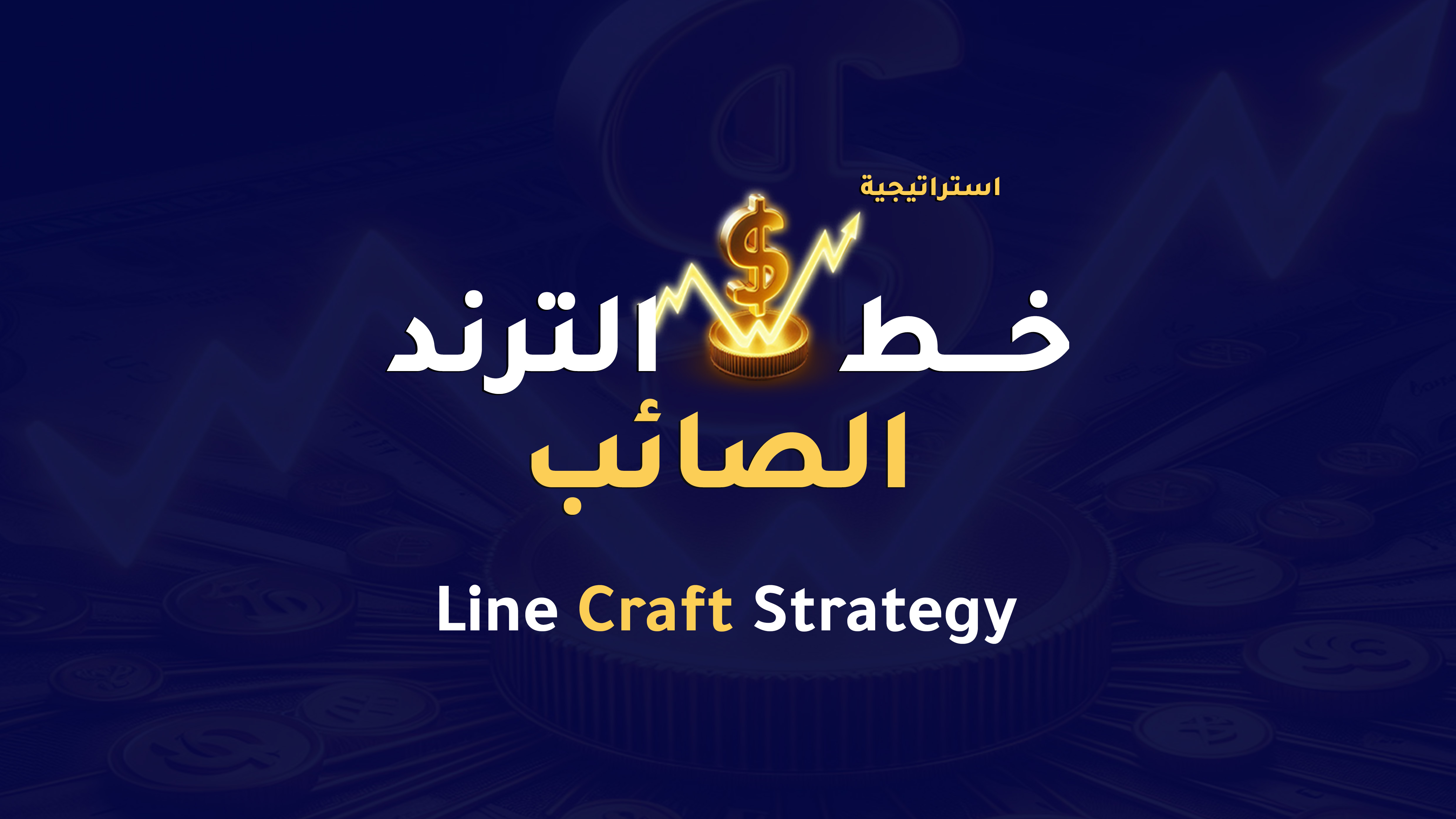 featured project