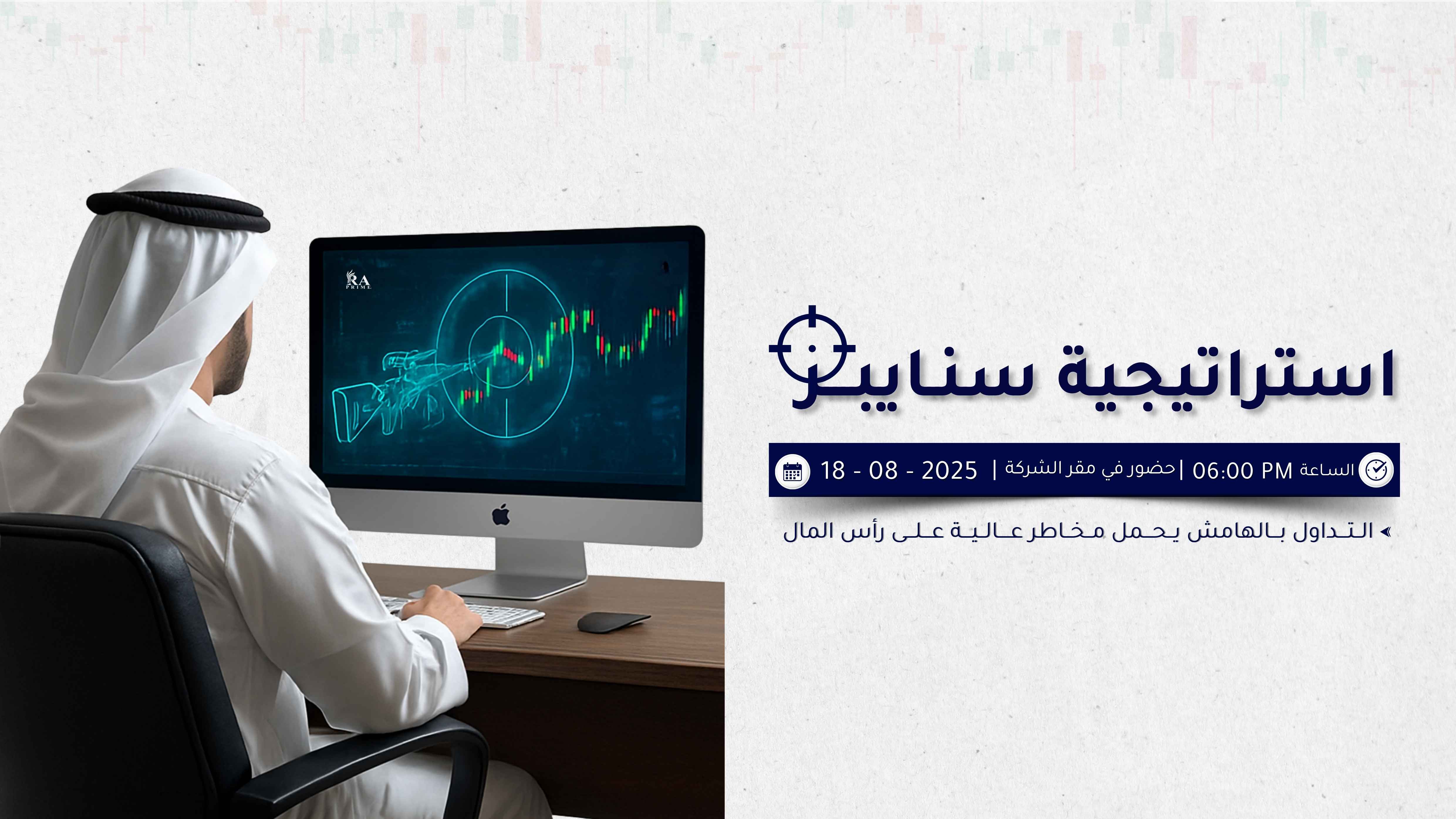 featured project