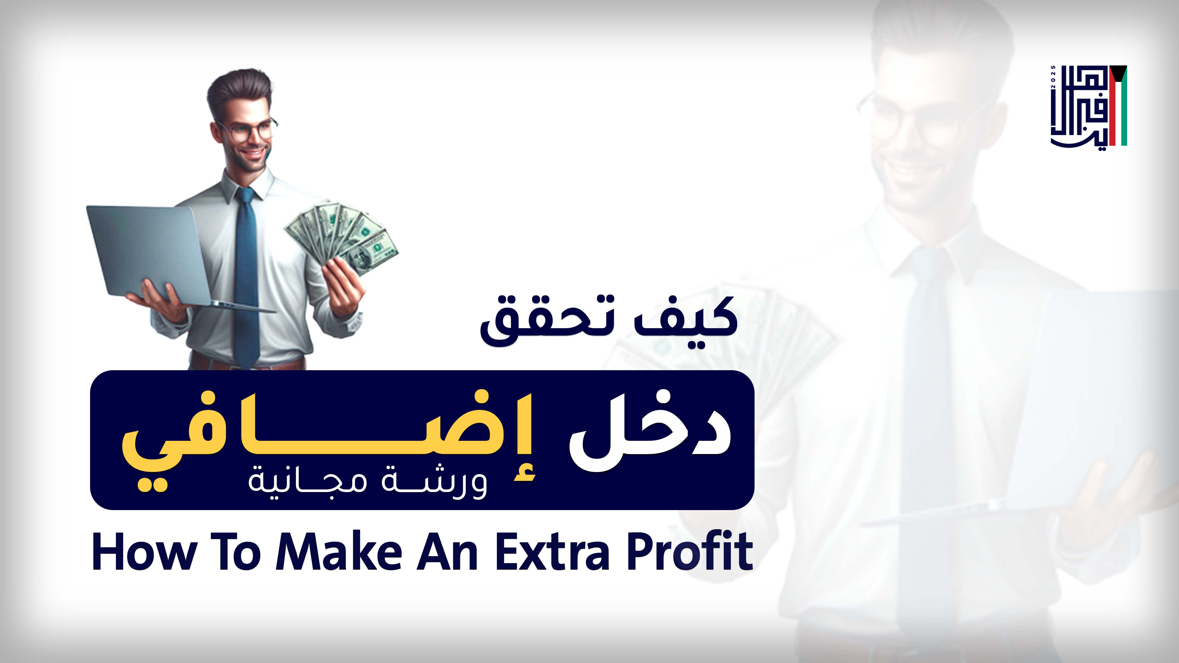 featured project