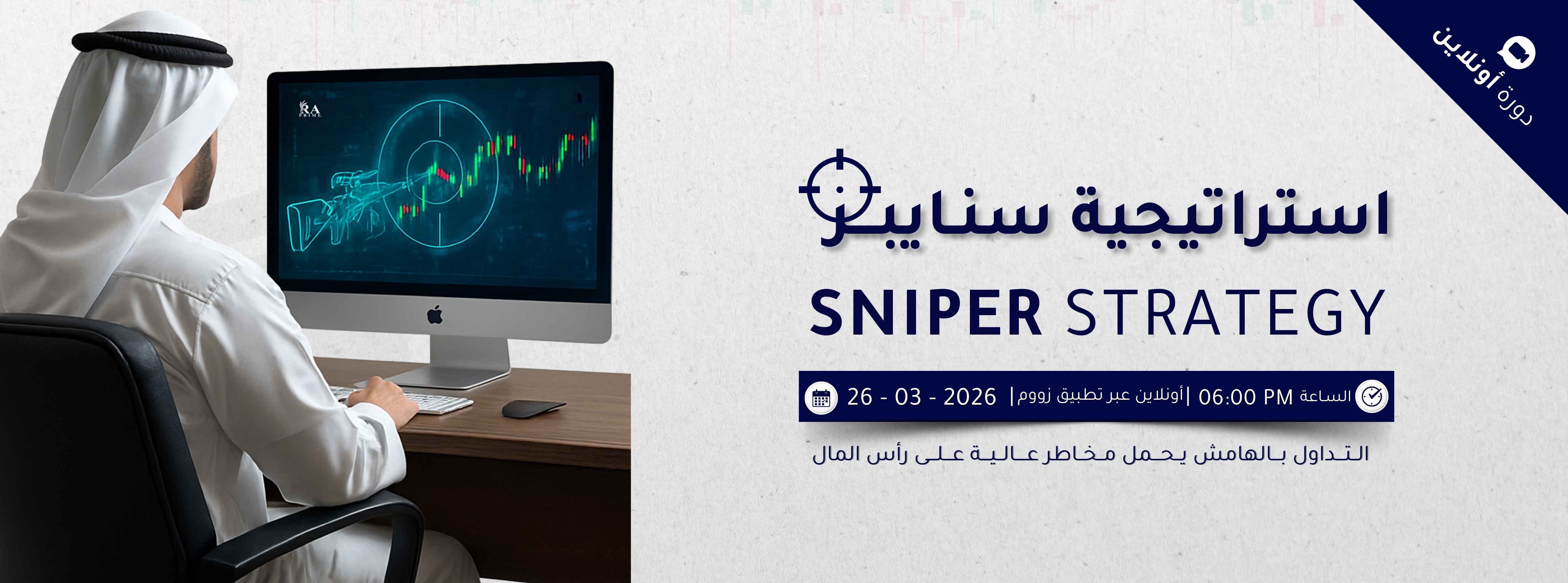 raprime slider image