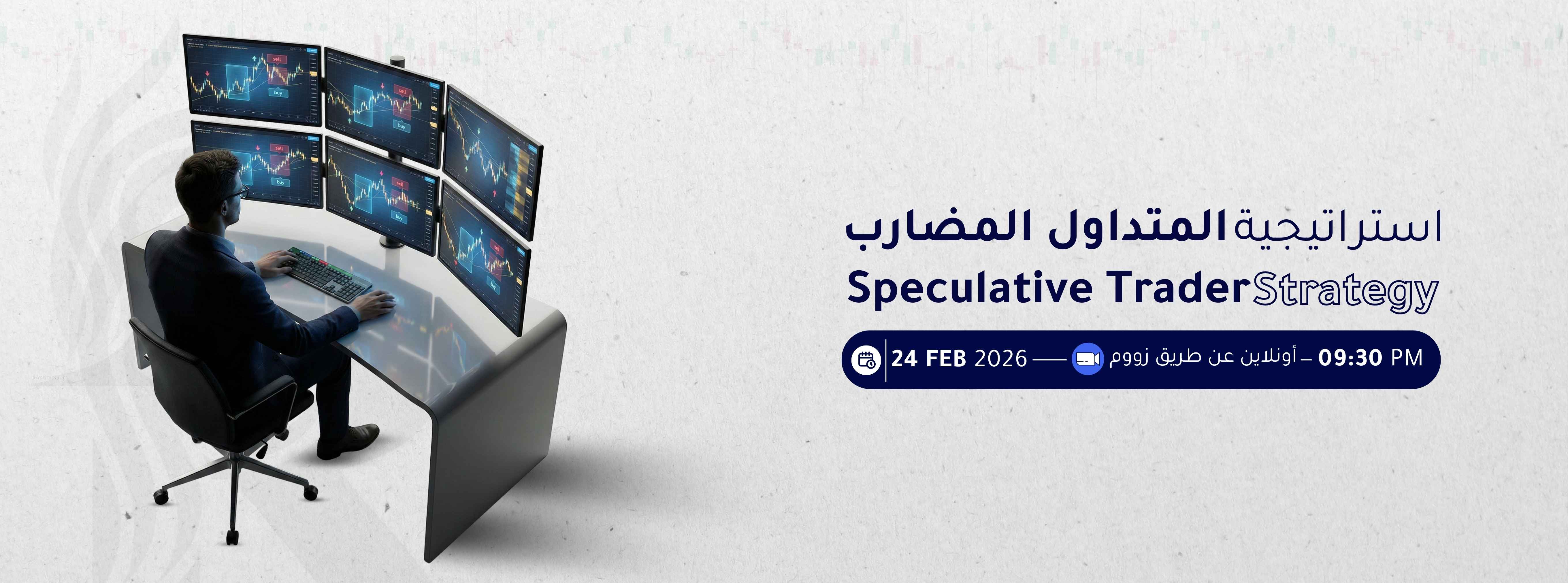 raprime slider image