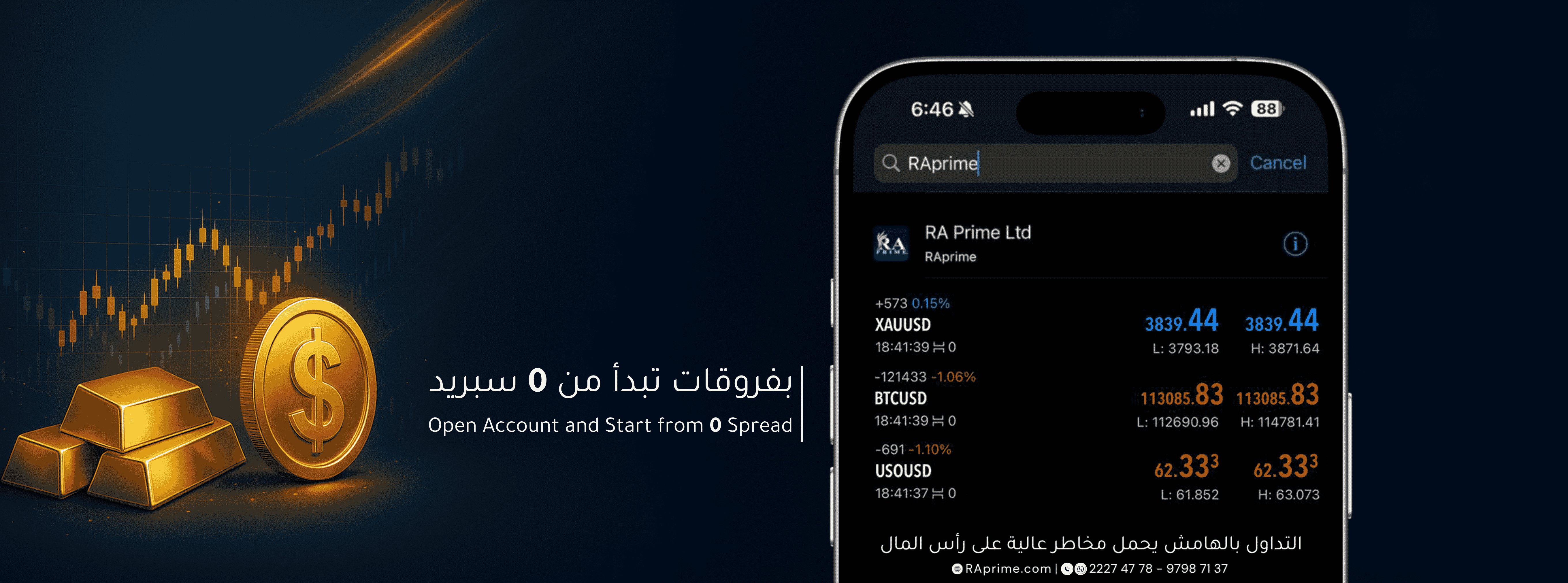 raprime slider image