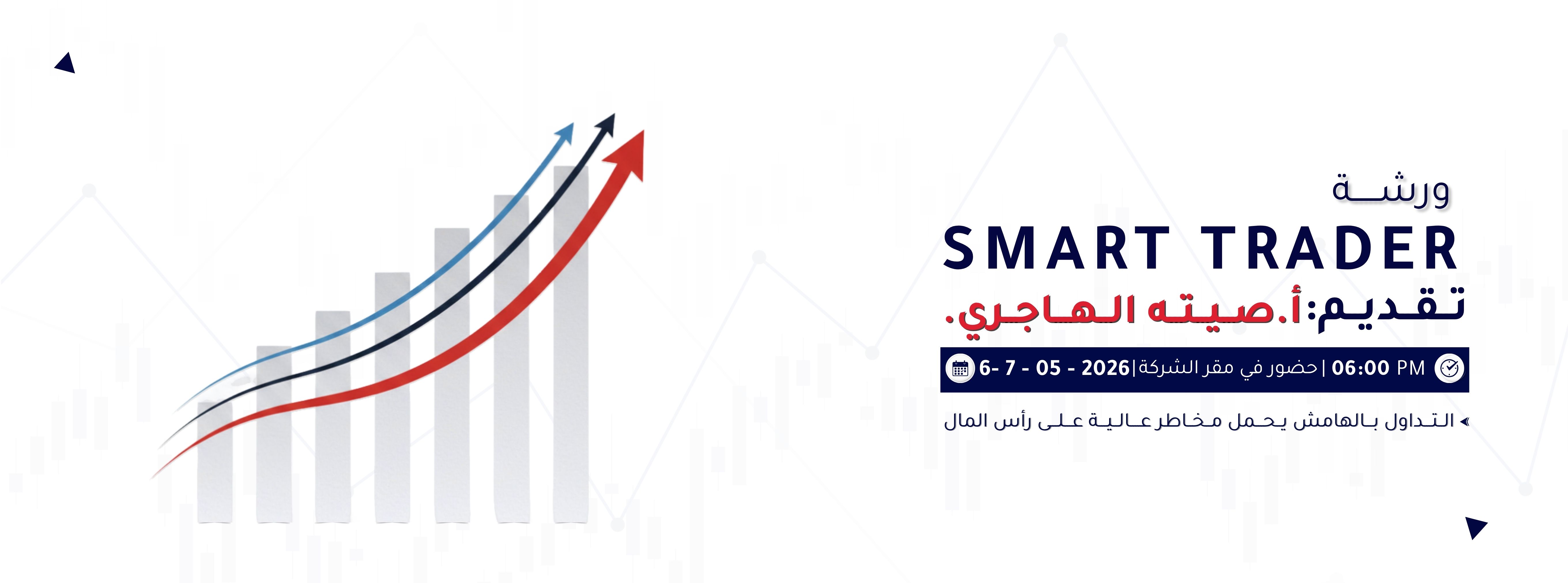 raprime slider image