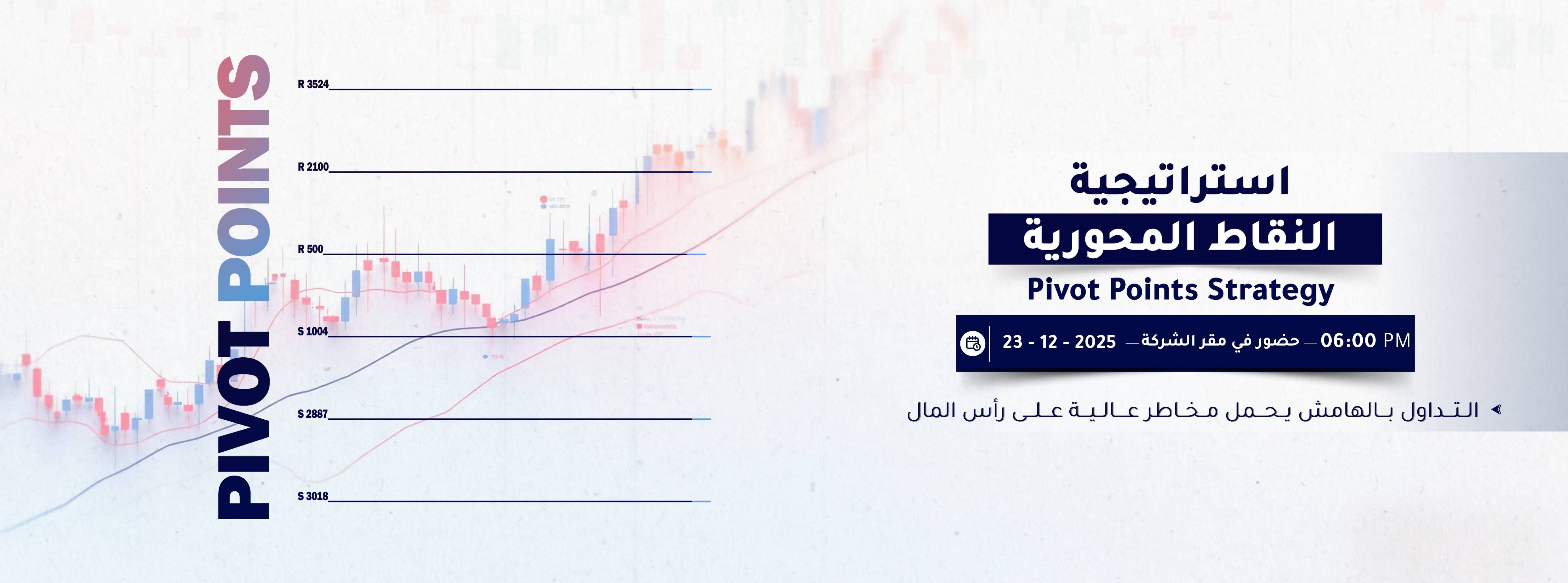 raprime slider image