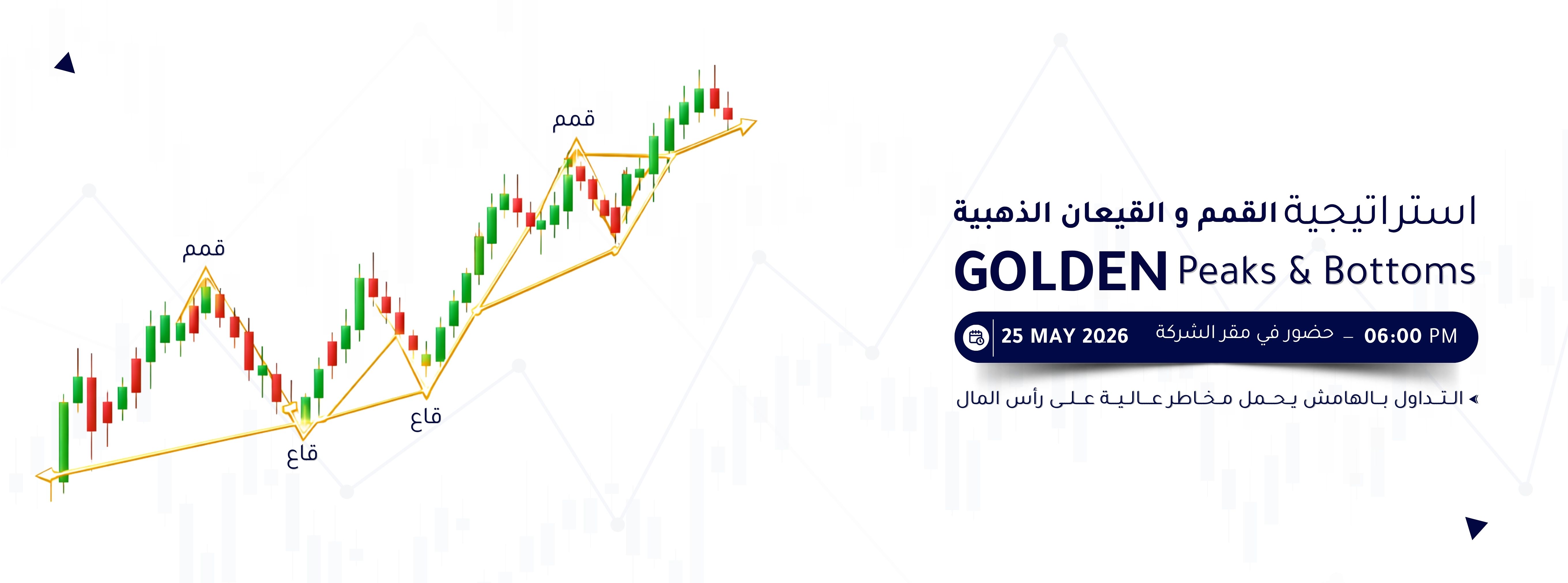 raprime slider image