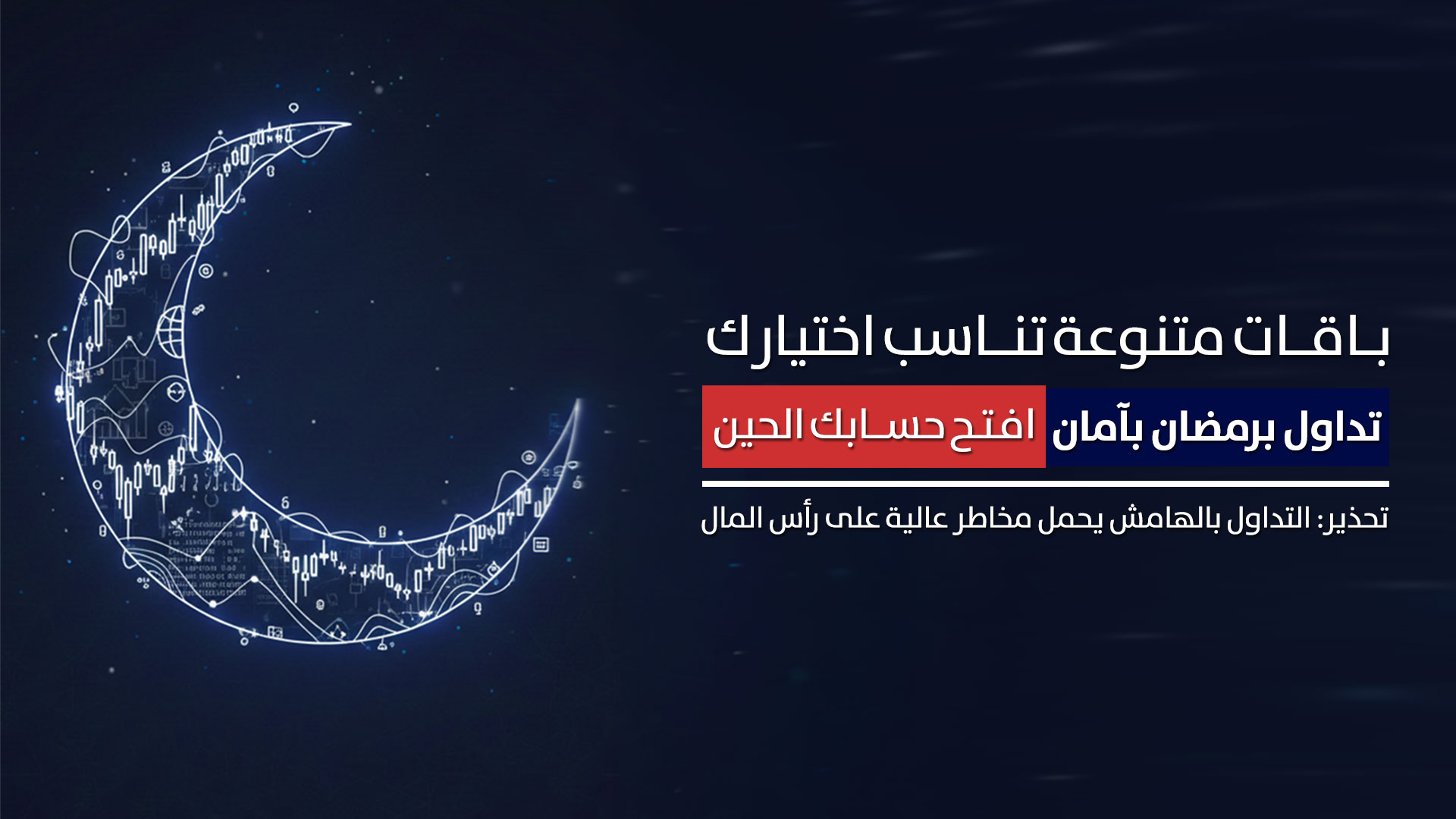 raprime slider image