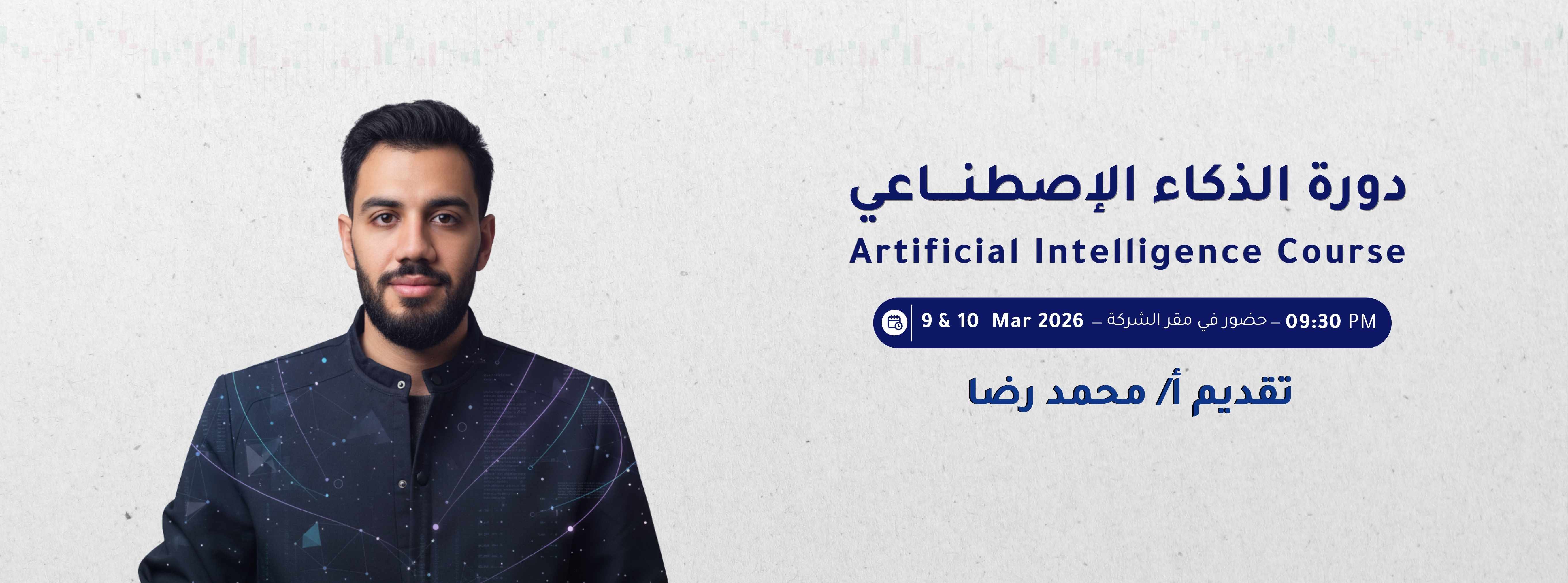 raprime slider image